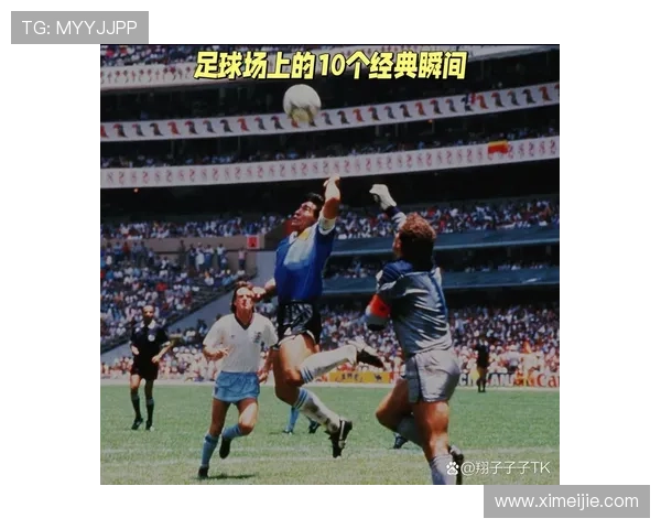 带妹妹一起欣赏足球明星的精彩瞬间与成长故事